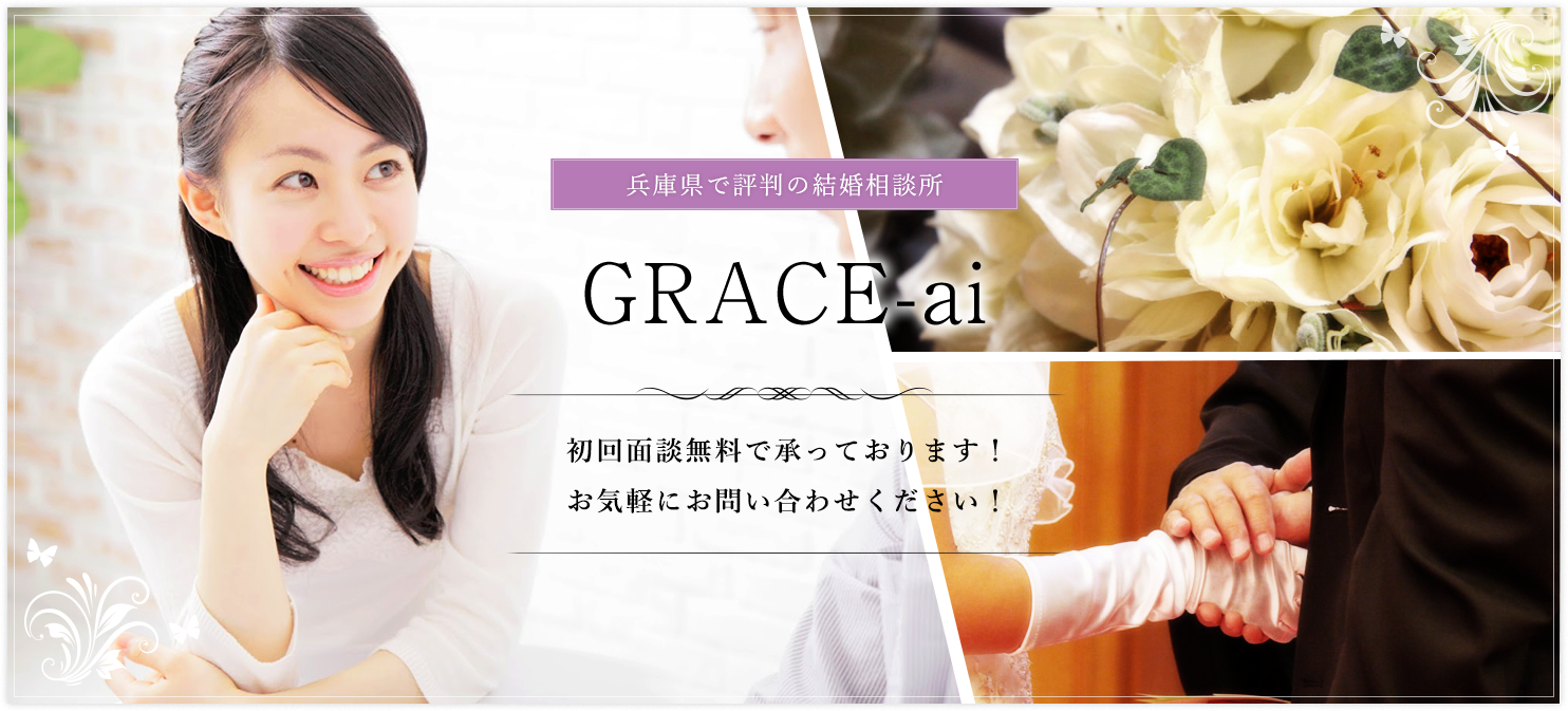 不安を希望に変える　ご入会